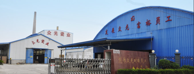 焦作市众光耐酸瓷业有限公司概况