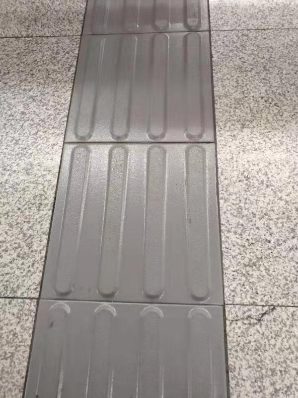 盲道砖