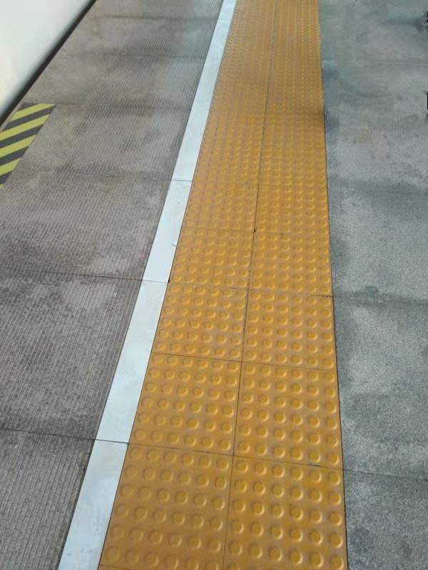 盲道砖